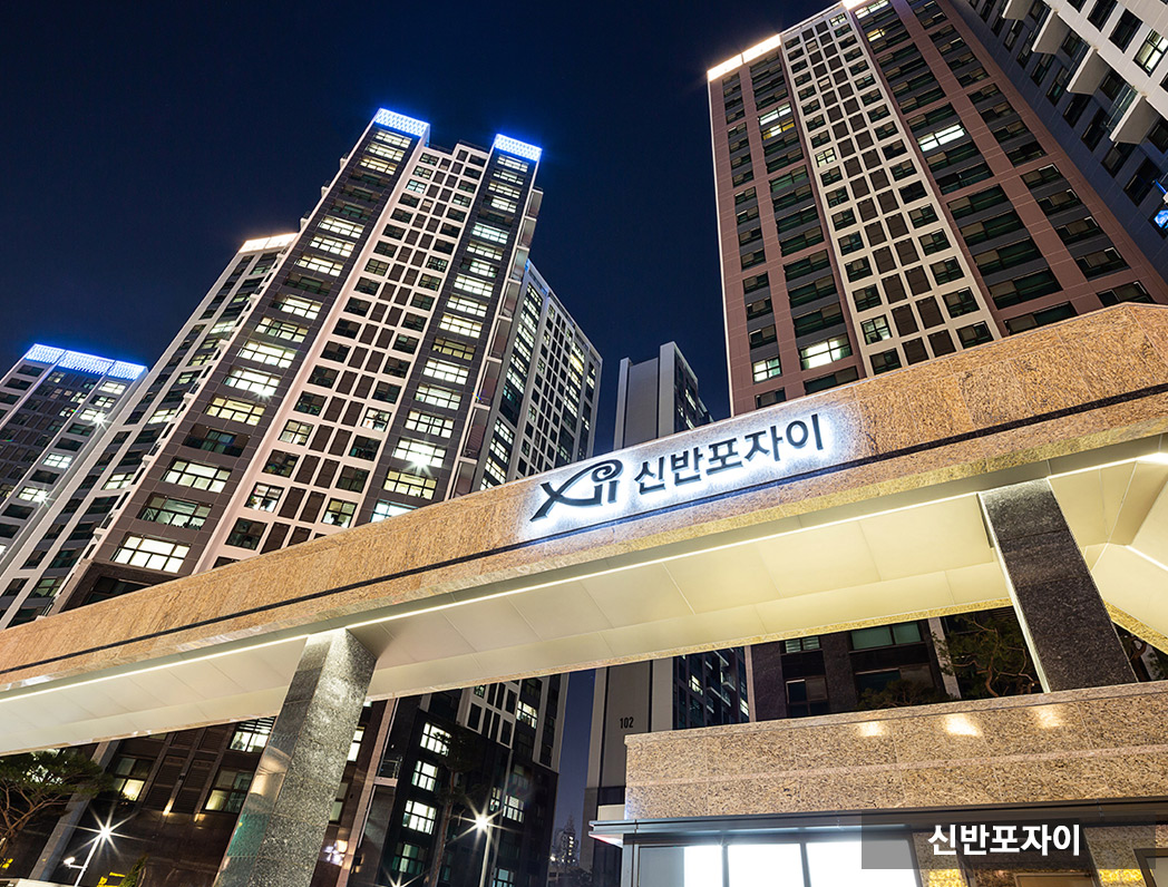 대명자이 그랜드시티