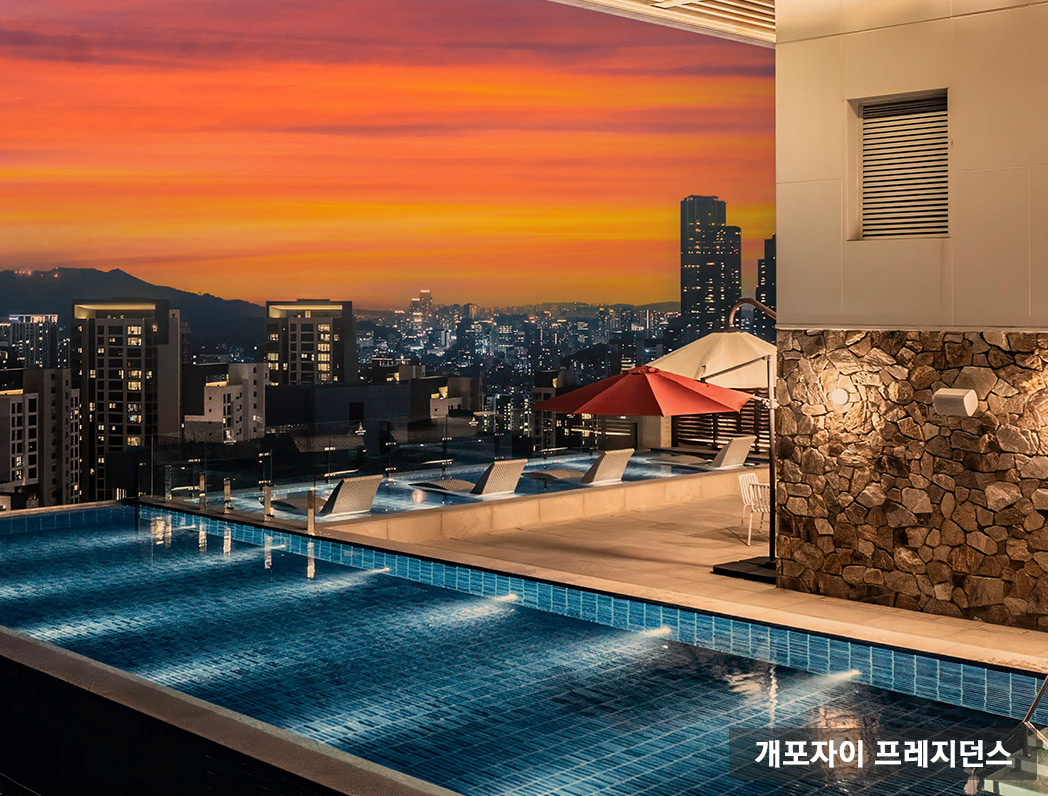 대명자이 그랜드시티