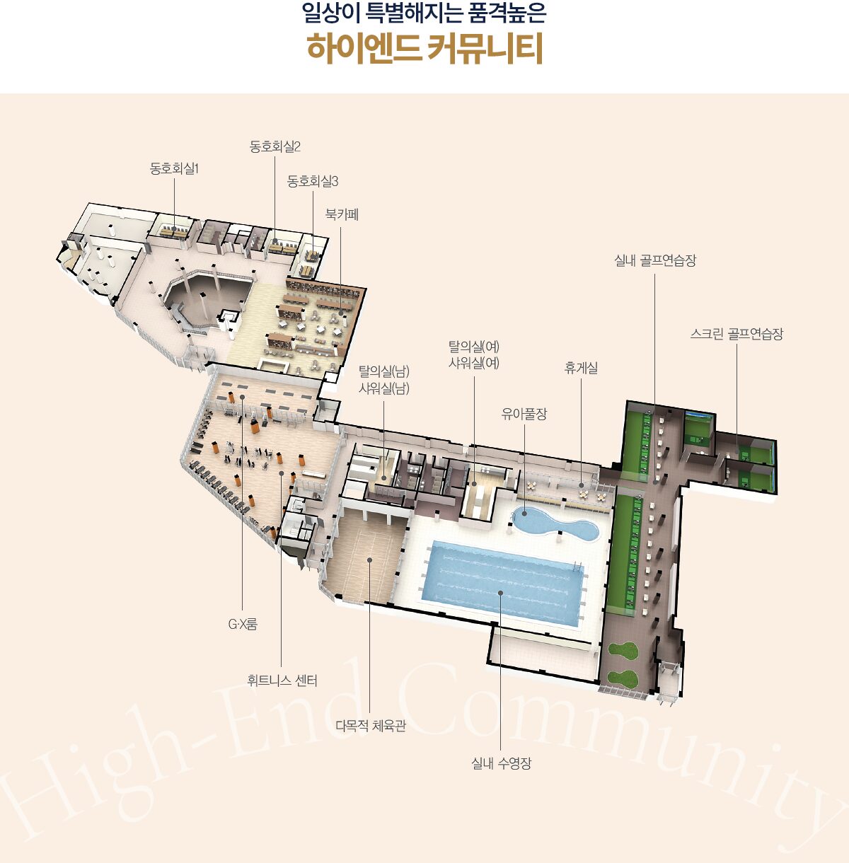 구미 대광로제비앙 커뮤니티