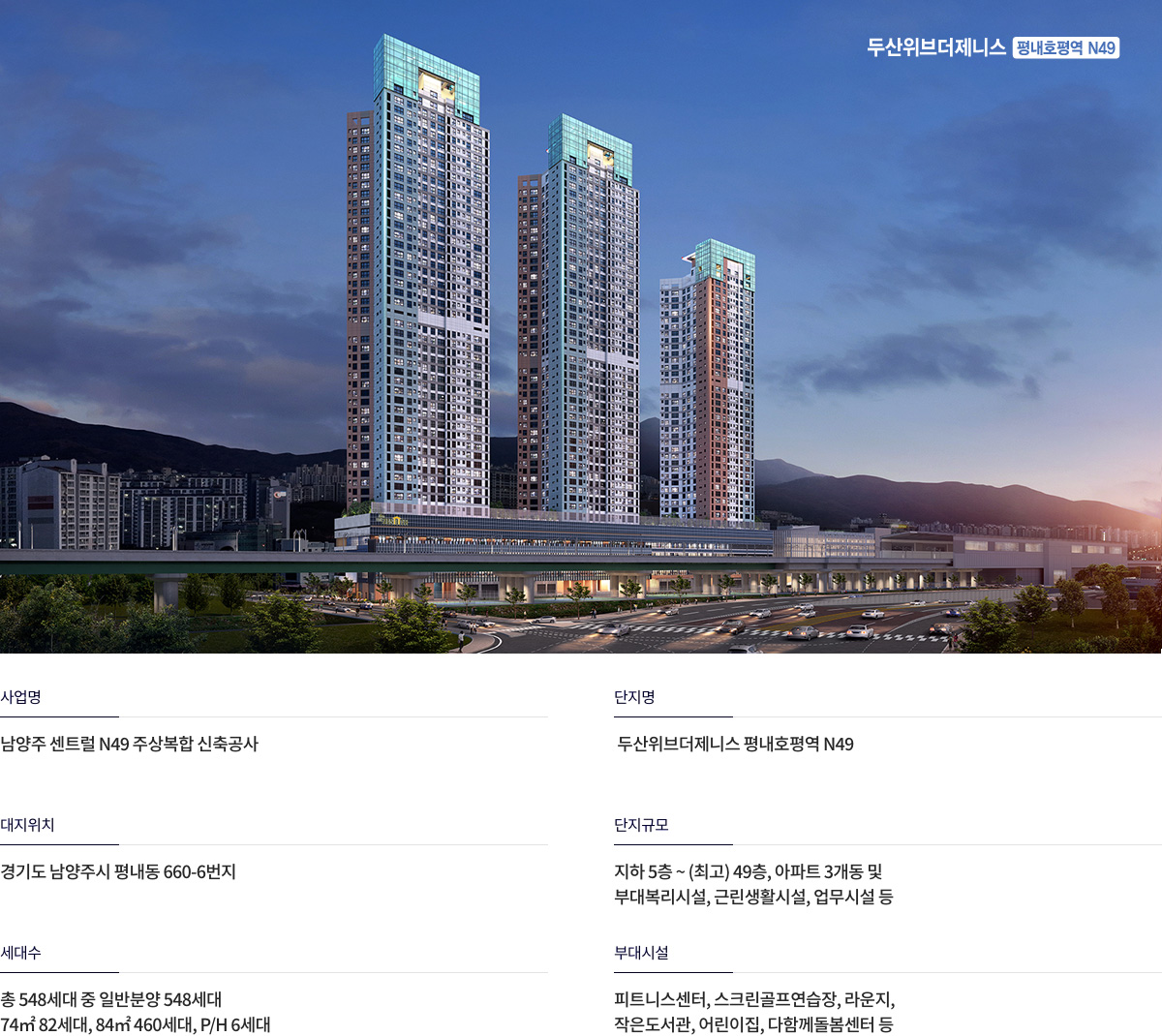 정읍 월드메르디앙