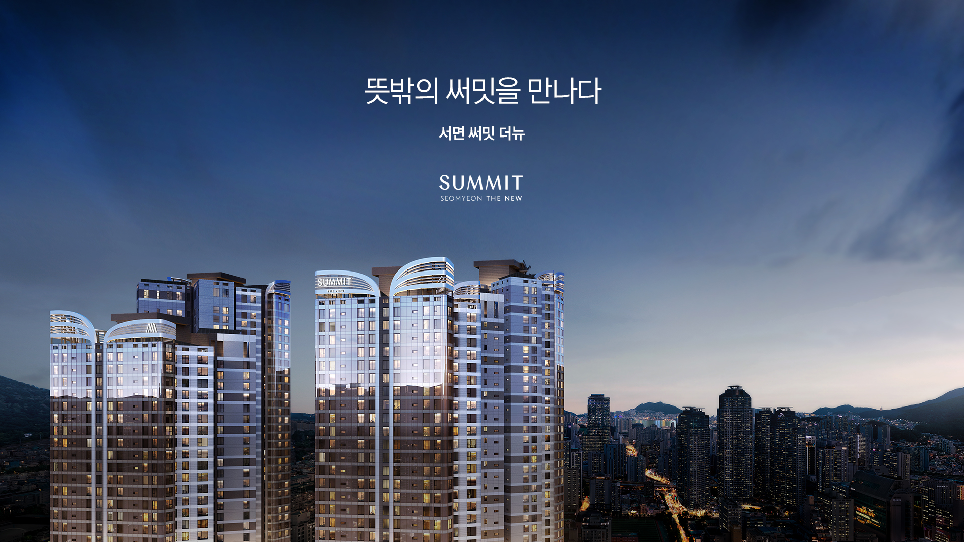 벤처밸리 푸르지오
