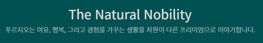 벤처밸리 푸르지오 목표
