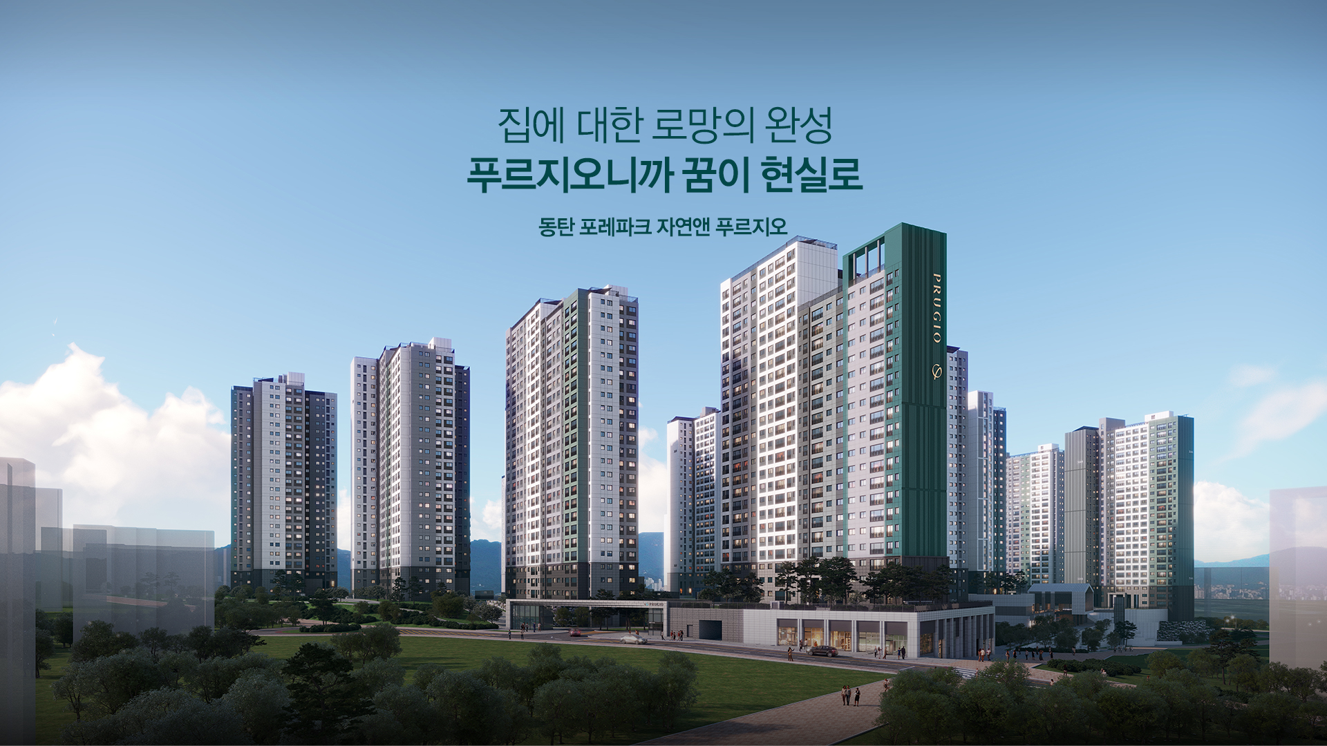 벤처밸리 푸르지오