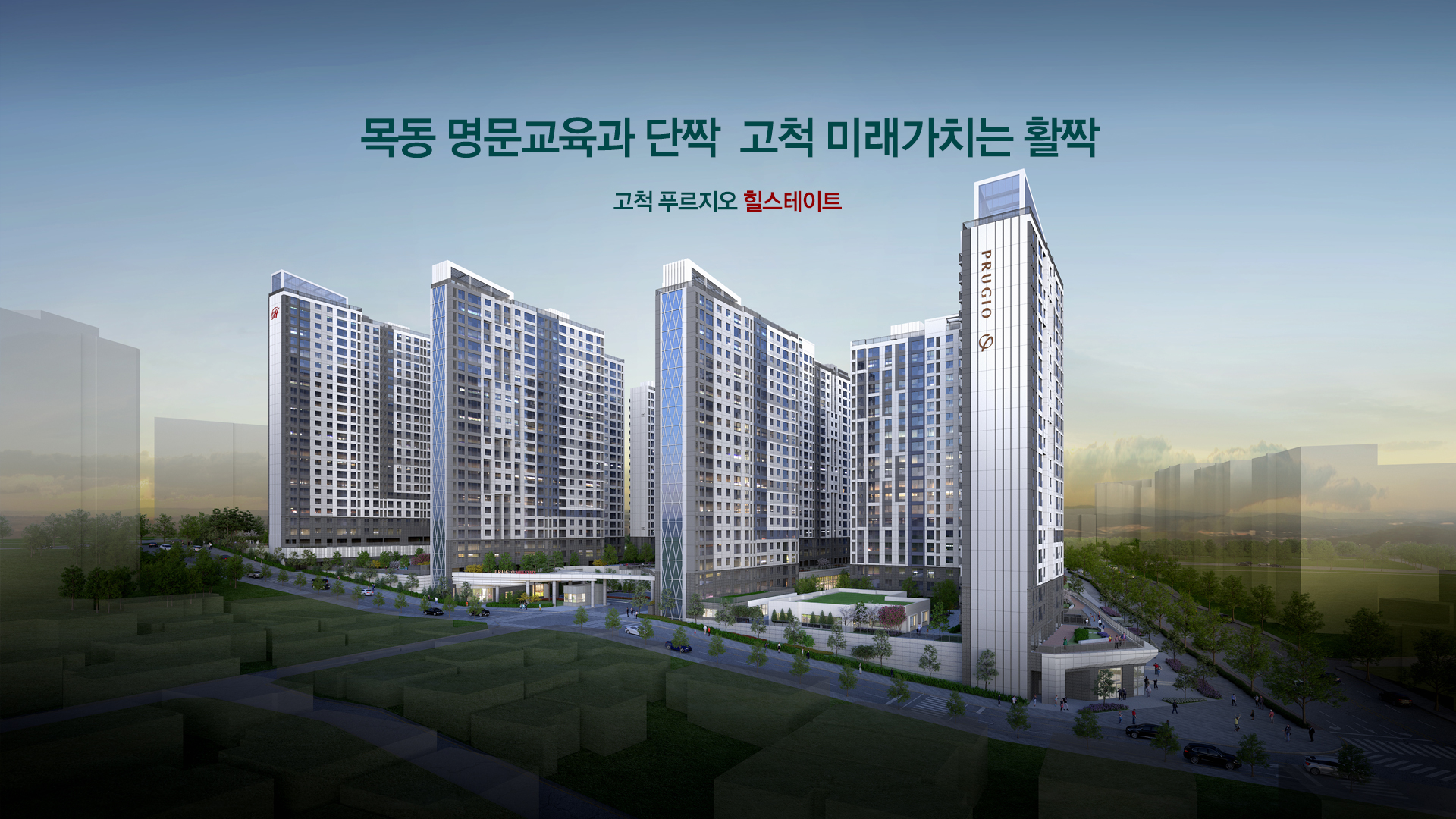 벤처밸리 푸르지오