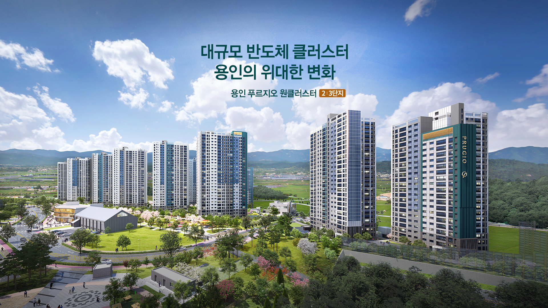 벤처밸리 푸르지오