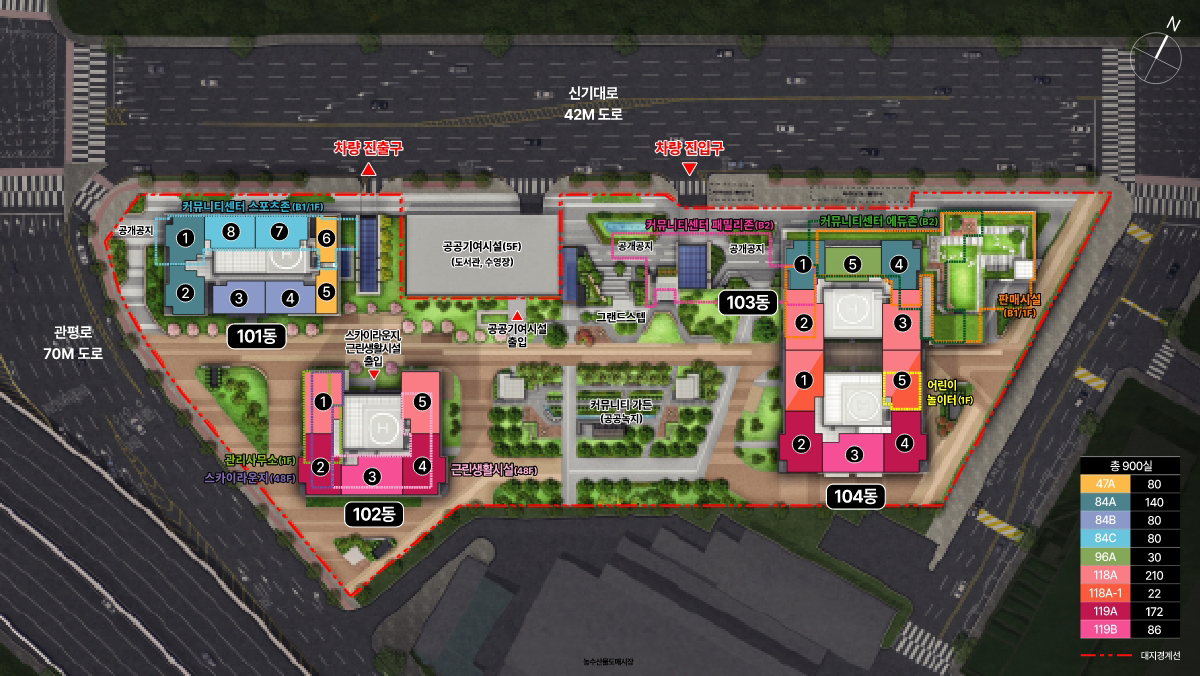 평촌 롯데캐슬 르시엘 단지배치도