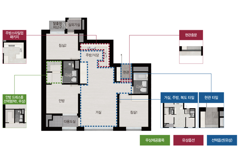 달서 롯데캐슬 센트럴 84O