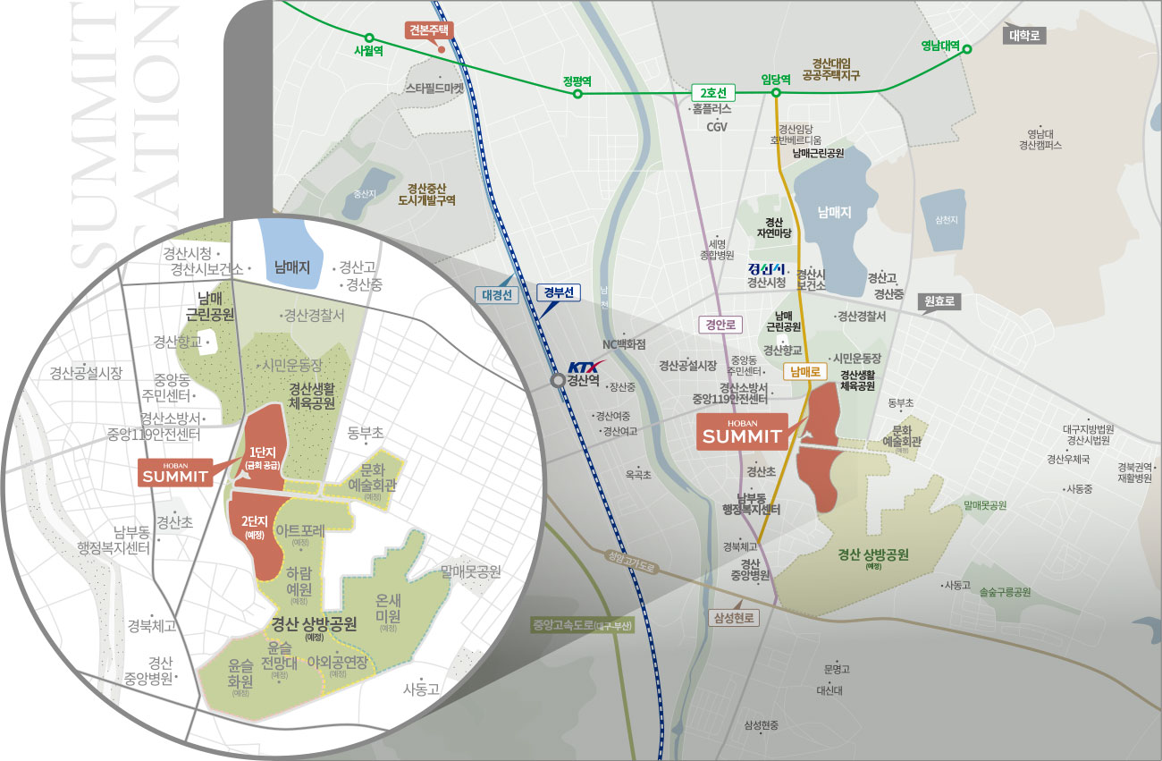 경산 상방공원 호반써밋 입지환경