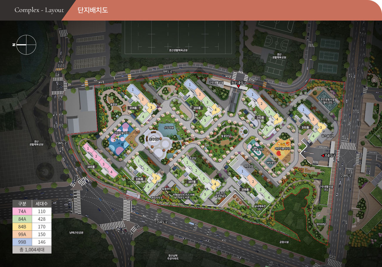 경산 상방공원 호반써밋 단지배치도